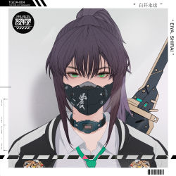 Rule 34 | 1girl, absurdres, barcode, brown hair, character name, collar, collared shirt, english text, green eyes, green necktie, grey background, highres, jacket, looking at viewer, mask, medium hair, mouth mask, necktie, ninja mask, park junkyu, ponytail, portrait, shirt, solo, the girls of armament, weapon, weapon on back, white shirt
