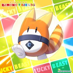 Rule 34 | 1other, animal ears, belt, black eyes, copyright name, full body, kemono friends, kemono friends kingdom, looking at viewer, lucky beast (kemono friends), mascot, no humans, non-humanoid robot, official art, robot, simple background, solo, standing, striped, striped tail, tail, walking