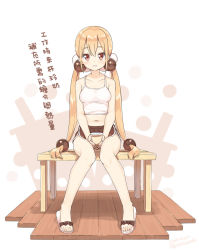 Rule 34 | 1girl, bare arms, bare shoulders, bench, between legs, blonde hair, blush, breasts, brown shorts, bubble tea, camisole, chinese text, cup, disposable cup, hair between eyes, hair ornament, hand between legs, hatsunatsu, holding, holding cup, long hair, looking at viewer, medium breasts, midriff, navel, on bench, parted lips, red eyes, sandals, short shorts, shorts, sitting, smile, solo, translated, very long hair, white background, white camisole, white footwear, xiaoyuan (you can eat the girl), you can eat the girl