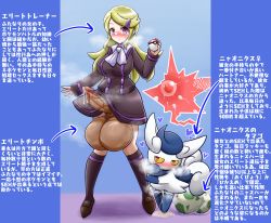 Rule 34 | ace trainer (pokemon), blush, creatures (company), cum, cum pool, cumdrip, dress, egg, egg laying, futanari, game freak, gen 6 pokemon, heart, heart-shaped pupils, highres, huge testicles, impregnation, interspecies, japanese text, large penis, meowstic, nintendo, penis, poke ball, pokemon, pokemon (creature), pokemon xy, precum, pregnant, pussy, symbol-shaped pupils, tagme, testicles, translation request