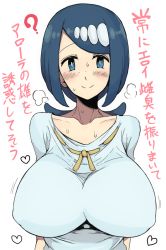 Rule 34 | 1girl, ?, blue eyes, blue hair, blush, bouncing breasts, breasts, collarbone, creatures (company), covered erect nipples, female focus, game freak, huge breasts, lana&#039;s mother (pokemon), looking at viewer, mature female, motion lines, motsuaki, nintendo, pokemon, pokemon (anime), pokemon sm (anime), short hair, simple background, smile, solo, sweat, text focus, translated, upper body, white background