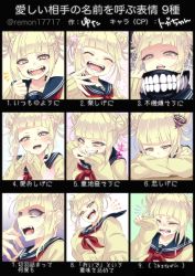 Rule 34 | 1girl, blonde hair, blush, boku no hero academia, cardigan, chart, crying, double bun, expression chart, closed eyes, fangs, grin, highres, long sleeves, multiple views, open mouth, remon17717, smile, tears, toga himiko, translation request, yellow eyes