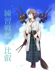 Rule 34 | 10s, 1girl, bad id, bad pixiv id, bare shoulders, black pantyhose, blue eyes, blue hakama, boots, broom, brown hair, cannon, detached sleeves, hair ornament, hairband, hakama, hakama skirt, headgear, hiei (kancolle), highres, japanese clothes, kantai collection, long skirt, miko, pantyhose, personification, plaid, ribbon-trimmed sleeves, ribbon trim, sanka, short hair, skirt, solo, text focus, turret