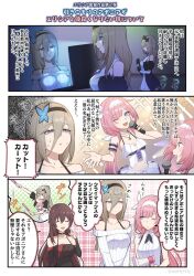 Rule 34 | &gt; &lt;, ..., 3girls, 4koma, :o, ^ ^, alternate costume, aponia (honkai impact), bare shoulders, black headwear, breasts, brown hair, butterfly hair ornament, character name, choker, closed eyes, comic, eden (honkai impact), elysia (honkai impact), furrowed brow, hair between eyes, hair ornament, highres, honkai (series), honkai impact 3rd, jewelry, large breasts, long hair, long sleeves, looking at another, looking at screen, megaphone, microphone, multiple girls, music, navel, necklace, official alternate costume, official art, one eye closed, open hand, open mouth, pink hair, pointy ears, shirt, singing, speech bubble, standing, sweatdrop, teeth, translation request, upper body, upper teeth only, white headwear, white shirt, yumegiwa (skgl thx)