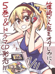Rule 34 | 1girl, black hair, blonde hair, blue camisole, blush, book, breasts, brown hair, camisole, cellphone, commentary request, elbows on table, glasses, hair ornament, hair scrunchie, hands on own face, headphones, heart, heart hair ornament, hikawa shou, looking at viewer, medium breasts, mii-chan, phone, red eyes, sasamura kaede, scrunchie, shinozaki-san ki wo otashikani, shinozaki akina, short shorts, shorts, side ponytail, sitting, smartphone, smile, solo, table, translation request, white shorts