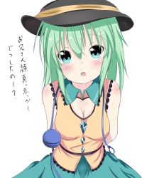 Rule 34 | 1girl, :o, arms behind back, bad id, bad nicoseiga id, bare shoulders, black hat, blush, body blush, breasts, buttons, check translation, cleavage, cleavage cutout, clothing cutout, collar, cowboy shot, frilled collar, frilled shirt collar, frills, green eyes, green hair, green skirt, hat, komeiji koishi, large breasts, matching hair/eyes, open mouth, partially translated, short hair, simple background, skirt, solo, string, tareme, text focus, third eye, touhou, translation request, vest, warabeyume, white background, wing collar, yellow vest