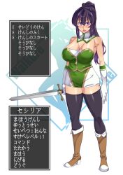 Rule 34 | 1girl, bare shoulders, blush, boots, breasts, cleavage, detached collar, female focus, full body, gloves, hair between eyes, hatoba akane, high ponytail, holding, holding sword, holding weapon, japanese text, large breasts, legs, long hair, looking at viewer, mole, mole under mouth, open mouth, original, ponytail, purple eyes, purple hair, simple background, skirt, solo, standing, strapless, sword, thighhighs, thighs, touma senki cecilia, translated, weapon, zettai ryouiki