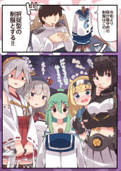 Rule 34 | 1boy, 5girls, admiral (kancolle), black gloves, black hair, black ribbon, blonde hair, blue shirt, comic, commentary request, detached sleeves, elbow gloves, epaulettes, fingerless gloves, gambier bay (kancolle), gloves, green hair, grey hair, hair between eyes, hair ornament, hair ribbon, hairband, hairclip, haruna (kancolle), headgear, highres, holding, holding knife, japanese clothes, kantai collection, kashima (kancolle), knife, long hair, military, military uniform, multiple girls, nagato (kancolle), naval uniform, nontraditional miko, parted bangs, ponytail, red eyes, remodel (kantai collection), ribbon, ribbon-trimmed sleeves, ribbon trim, school uniform, serafuku, shirt, suzuki toto, translation request, twintails, uniform, wavy hair, wide sleeves, yamakaze (kancolle)