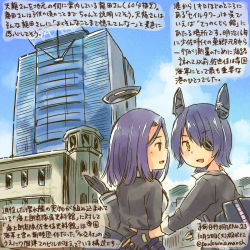 Rule 34 | 10s, 2girls, :d, black gloves, building, commentary request, dated, eyepatch, fingerless gloves, gloves, halo, headgear, kantai collection, kirisawa juuzou, long sleeves, machinery, mechanical halo, multiple girls, numbered, open mouth, purple eyes, purple hair, school uniform, short hair, smile, tatsuta (kancolle), tenryuu (kancolle), traditional media, translation request, twitter username, yellow eyes