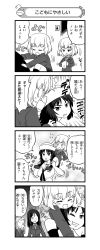 Rule 34 | 4girls, 4koma, :d, :t, ^^^, absurdres, afterimage, blouse, blush, carrying, clara (girls und panzer), climbing, closed eyes, comic, dixie cup hat, emblem, emphasis lines, flying sweatdrops, frown, girls und panzer, gloom (expression), greyscale, handkerchief, hat, highres, jitome, katyusha (girls und panzer), loafers, long hair, long sleeves, looking at another, looking back, military hat, miniskirt, monochrome, motion lines, multiple girls, murakami (girls und panzer), nanashiro gorou, neckerchief, no eyes, nonna (girls und panzer), official art, ooarai naval school uniform, open mouth, pdf available, pleated skirt, pravda school uniform, restroom, sailor, sailor collar, school uniform, shirt, shoes, short hair, shoulder carry, skirt, sleeves rolled up, smile, socks, sparkle, standing, swept bangs, translation request, turtleneck, v-shaped eyebrows, walking, wiping hands, | |
