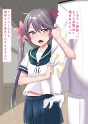Rule 34 | 1boy, 1girl, admiral (kancolle), akebono (kancolle), anger vein, arm hug, bell, blue sailor collar, blue skirt, blurry, burusuta, commentary request, cowboy shot, depth of field, fang, flower, hair bell, hair flower, hair ornament, hallway, head out of frame, highres, jingle bell, kantai collection, long hair, looking at viewer, midriff peek, open mouth, pleated skirt, purple eyes, purple hair, sailor collar, school uniform, serafuku, shitty admiral (phrase), short sleeves, side ponytail, skin fang, skirt, translation request, very long hair