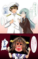 Rule 34 | 10s, 1boy, 2girls, admiral (kancolle), anchor symbol, aqua hair, be (o-hoho), blush, comic, closed eyes, gold trim, gradient hair, green eyes, green hair, hair ornament, hairband, hairclip, hand on shoulder, hat, highres, holding, kantai collection, kongou (kancolle), long hair, looking at another, looking up, military, military uniform, multicolored hair, multiple girls, naval uniform, open mouth, photo (object), school uniform, serafuku, short hair, speech bubble, suzuya (kancolle), thumbs up, uniform