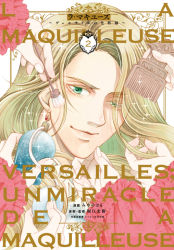 Rule 34 | 1girl, applying makeup, blonde hair, bottle, comb, cosmetics, earrings, france, french text, frills, gem, green eyes, half-closed eyes, holding, holding own hair, jewelry, long hair, long sleeves, looking at viewer, makeup brush, medieval, miya seno, numbered, original, parted bangs, perfume bottle, smile, solo focus, thick eyebrows