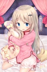 Rule 34 | 1girl, bat hair ornament, bed, bloomers, blue eyes, chinese clothes, curtains, feet out of frame, hair ornament, little busters!, long hair, looking at viewer, maruma (maruma gic), noumi kudryavka, hugging object, pillow, pillow hug, puffy shorts, shorts, silver hair, sitting, sleepwear, solo, star (symbol), translation request, underwear, very long hair, wariza, white bloomers
