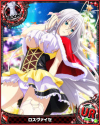 Rule 34 | 10s, 1girl, antenna hair, blue eyes, breasts, capelet, card (medium), character name, chess piece, christmas, christmas tree, covered erect nipples, hair between eyes, hair ribbon, high school dxd, large breasts, long hair, official art, panties, parted lips, ribbon, rook (chess), rossweisse, silver hair, solo, thighhighs, torn clothes, trading card, underboob, underwear, very long hair, white thighhighs
