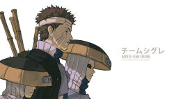 Rule 34 | 3boys, baiu (naruto), brown hair, character name, character profile, character sheet, closed mouth, closed eyes, facepaint, facial scar, fisher903, hat, midare (naruto), multiple boys, naruto, naruto (series), ninja, scar, scar on cheek, scar on face, shigure (naruto), short hair, simple background, straw hat, umbrella, white background