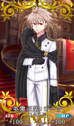 Rule 34 | 1boy, ahoge, alternate costume, black gloves, brown hair, card (medium), card parody, craft essence (fate), fate/apocrypha, fate (series), fokwolf, formal, gloves, highres, looking at viewer, male focus, necktie, open clothes, red eyes, short hair, sieg (fate), solo, suit