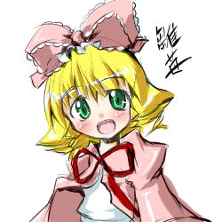Rule 34 | 00s, 1girl, :d, blonde hair, blush, bow, dress, green eyes, hair bow, hinaichigo, ichigo yu, looking at viewer, lowres, open mouth, pink bow, pink dress, rozen maiden, short hair, simple background, smile, solo, white background