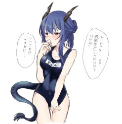 Rule 34 | 1girl, arknights, blue one-piece swimsuit, blush, breasts, ch&#039;en (arknights), competition school swimsuit, competition swimsuit, covered mouth, covered navel, dragon horns, dragon tail, highleg, highleg swimsuit, highres, horns, lily0428, medium breasts, one-piece swimsuit, school swimsuit, skin tight, swimsuit, tail, white background