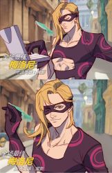 Rule 34 | 1boy, atiti (ttttt945), blonde hair, blue eyes, chinese commentary, chinese text, collarbone, commentary request, gloves, highres, jojo no kimyou na bouken, long hair, long sleeves, mask, melone, notebook, outdoors, overwatch, overwatch 1, parody, purple shirt, shirt, simplified chinese text, sombra (overwatch), translation request, typing, upper body, vento aureo