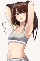 Rule 34 | 1girl, armpits, arms up, bare shoulders, black camisole, blush, bra, brand name imitation, breasts, brown eyes, brown hair, calvin klein, camisole, cleavage, collarbone, grey bra, grey panties, highres, kapatarou, looking at viewer, navel, open mouth, original, panties, simple background, small breasts, solo, translation request, underwear, underwear only, undressing