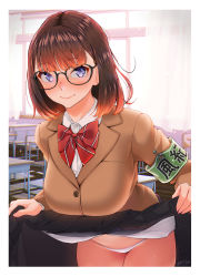 Rule 34 | 1girl, black-framed eyewear, black skirt, blue eyes, blush, bow, bowtie, breasts, brown hair, chair, classroom, closed mouth, clothes lift, cowboy shot, curtains, day, desk, diagonal-striped neckwear, female focus, flashing, glasses, groin, highres, indoors, large breasts, legs, lifting own clothes, looking at viewer, medium hair, nanahime, nose blush, original, panties, pantyshot, school uniform, skirt, skirt lift, smile, solo, standing, striped bow, striped bowtie, striped clothes, striped neckwear, thighs, underwear, window