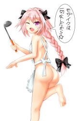 Rule 34 | 1boy, apron, ass, astolfo (fate), black bow, black ribbon, blush, bow, braid, fang, fate/apocrypha, fate/grand order, fate (series), hair intakes, hair ribbon, kame kame happa, ladle, long braid, long hair, looking at viewer, looking back, male focus, multicolored hair, naked apron, one eye closed, open mouth, pink hair, purple eyes, ribbon, single braid, smile, solo, streaked hair, translation request, trap
