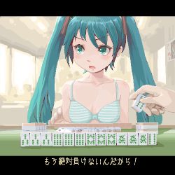 Rule 34 | 1girl, bare shoulders, board game, bra, commentary, green eyes, green hair, hatsune miku, heus (nuntarou), holding, holding mahjong tile, letterboxed, lingerie, long hair, lowres, mahjong, mahjong tile, playing games, revision, solo focus, strip game, strip mahjong, striped bra, striped clothes, sweat, translated, twintails, underwear, underwear only, upper body, vocaloid