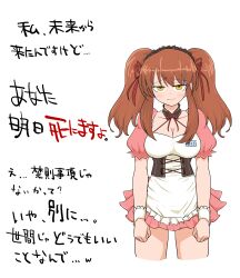 Rule 34 | 1girl, absurdres, asahina mikuru, atapon (atapon21), breasts, brown hair, cleavage, closed mouth, collarbone, commentary request, corset, cowboy shot, dress, hair ribbon, highres, large breasts, long hair, maid, neck ribbon, official alternate costume, official alternate hairstyle, purple dress, red ribbon, ribbon, solo, standing, suzumiya haruhi no yuuutsu, thighs, translation request, twintails, white background, yellow eyes