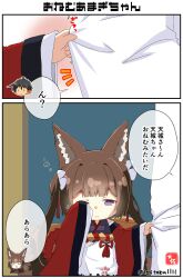 Rule 34 | 1boy, 2girls, 2koma, :d, absurdres, amagi-chan (azur lane), amagi (azur lane), animal ear fluff, animal ears, azur lane, blunt bangs, brown hair, clothes grab, comic, commander (azur lane), commentary request, eyeshadow, fox ears, fox girl, fox tail, highres, japanese clothes, kitsune, kyuubi, long hair, long sleeves, makeup, military, military uniform, mini person, minigirl, multiple girls, multiple tails, naval uniform, one eye closed, open mouth, purple eyes, red eyeshadow, rope, rubbing eyes, shimenawa, sidelocks, signature, size difference, sleepy, sleeve grab, smile, tail, taisa (kari), thick eyebrows, translation request, twintails, twitter username, uniform, wavy mouth, wide sleeves