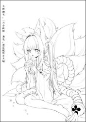 Rule 34 | 1girl, animal ears, bare shoulders, copyright request, flower, food, food on face, fox ears, fox girl, fox tail, greyscale, hair intakes, haneru, holding, holding food, japanese clothes, kimono, kitsune, kyuubi, long hair, long sleeves, looking at viewer, monochrome, multiple tails, open mouth, petals, short eyebrows, simple background, sitting, solo, tail, thick eyebrows, translation request, twintails, very long hair, white background, wide sleeves, yokozuwari