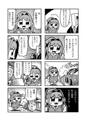 Rule 34 | 1boy, 2girls, 4koma, :3, anger vein, bkub, blush, car, comic, emphasis lines, formal, greyscale, hair bun, hair ornament, hair scrunchie, halftone, hino akane (idolmaster), idolmaster, idolmaster cinderella girls, index finger raised, kicking, long hair, monochrome, motor vehicle, multiple 4koma, multiple girls, necktie, old, old woman, open mouth, p-head producer, partially translated, ponytail, producer (idolmaster), scrunchie, shaded face, shouting, simple background, single hair bun, smile, speech bubble, speed lines, stirring, suit, sweatdrop, talking, translation request, two-tone background, two side up, walking