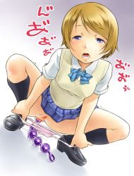 Rule 34 | 10s, 1girl, anal, anal beads, anal object insertion, bad id, bad pixiv id, brown hair, censored, highres, koizumi hanayo, love live!, love live! school idol project, mosaic censoring, object insertion, panties, panty pull, purple eyes, pussy, pussy juice, school uniform, sekihan, sex toy, short hair, skirt, solo, squatting, sweater vest, underwear