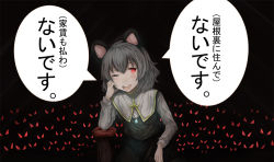 Rule 34 | 1girl, animal ears, blouse, blush, capelet, commentary request, cookie (touhou), cowboy shot, crystal, glowing, glowing eyes, grey hair, grey skirt, grey vest, haiperion buzan, jewelry, long sleeves, looking at viewer, mouse ears, mouse girl, nazrin, nyon (cookie), one eye closed, open mouth, pendant, red eyes, shirt, short hair, skirt, smile, solo, touhou, translation request, vest, white capelet, white shirt