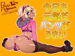 Rule 34 | 1boy, agawa ryou, arched back, artist name, ass, back, bad id, bad tumblr id, bare back, blonde hair, blue eyes, blush, boots, bra, clothes lift, commentary request, crossdressing, dark-skinned male, dark skin, from behind, full body, high heel boots, high heels, hood, hooded jacket, hoodie, jacket, jacket lift, kirihara tatsugoro torayasu, looking at viewer, looking back, male focus, orange background, original, panties, perineum, simple background, smile, solo, split, spread legs, testicles, text focus, thighhighs, thong, translated, trap, underwear, watermark, web address