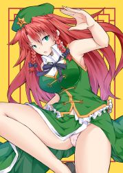 Rule 34 | &gt;:o, 1girl, :o, absurdres, armpits, bare legs, bare shoulders, beret, blouse, braid, chinese clothes, fighting stance, green eyes, hat, highres, hong meiling, ishimu, leg up, long hair, panties, red hair, shirt, side slit, slit pupils, solo, standing, standing on one leg, star (symbol), tangzhuang, touhou, twin braids, underwear, v-shaped eyebrows, white panties, white shirt