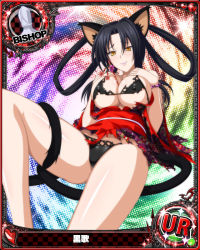 Rule 34 | 10s, 1girl, animal ears, bare shoulders, between breasts, bishop (chess), black hair, blush, bra, breasts, card (medium), cat ears, cat tail, character name, chess piece, cleavage, embarrassed, covered erect nipples, hair rings, hairband, high school dxd, japanese clothes, kimono, kuroka, kuroka (high school dxd), large breasts, lipstick, long hair, makeup, multiple tails, naughty face, off shoulder, official art, panties, purple lips, smile, solo, tail, torn clothes, trading card, underboob, underwear, yellow eyes