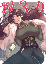 Rule 34 | 1girl, absurdres, black skirt, breasts, brown hair, commentary, congratulations, corset, feet out of frame, from above, gold trim, green sweater, hair between eyes, hair ornament, hairclip, highres, impossible clothes, large breasts, long hair, long sleeves, looking at viewer, lying, nail polish, nijisanji, on back, open mouth, parted bangs, pink nails, rattle, red eyes, ribbed sweater, shawl, shirayuki tomoe, skirt, smile, solo, sparkle, sweater, taut clothes, translated, turtleneck, turtleneck sweater, underbust, virtual youtuber, wakura (gcdan)