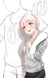 Rule 34 | 1boy, 1girl, absurdres, arm around shoulder, blush, faceless, faceless male, hamita1220, highres, hood, hoodie, open mouth, original, partially colored, pink hair, red eyes, short hair