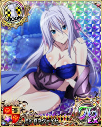 Rule 34 | 1girl, breasts, card (medium), chess piece, cleavage, high school dxd, large breasts, long hair, looking at viewer, official art, rossweisse, smile