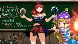 Rule 34 | 2girls, :d, american flag dress, bare shoulders, black choker, black shirt, blonde hair, blue dress, breasts, chain, chalkboard, choker, cleavage, clothes writing, clownpiece, collarbone, commentary request, cowboy shot, dress, earth (ornament), green skirt, hands up, hat, hecatia lapislazuli, holding, holding torch, indoors, jester cap, long hair, looking at viewer, medium breasts, midriff, miniskirt, moon (ornament), multicolored clothes, multicolored skirt, multiple girls, navel, neck ruff, off-shoulder shirt, off shoulder, open mouth, photo (object), plaid, plaid skirt, polka dot, polka dot headwear, purple headwear, purple skirt, red dress, red eyes, red hair, red skirt, shirt, short sleeves, shundou heishirou, skirt, smile, standing, star (symbol), star print, striped clothes, striped dress, t-shirt, thighs, torch, touhou, translation request, very long hair, white dress