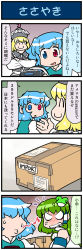 Rule 34 | 3girls, 4koma, ^ ^, anger vein, angry, black hat, black vest, blonde hair, blue eyes, blue hair, blue vest, box, cardboard box, clenched teeth, closed eyes, comic, commentary request, crescent, crossed arms, detached sleeves, frog hair ornament, gradient background, green hair, hair ornament, hair tubes, hat, heterochromia, highres, kochiya sanae, long hair, lunasa prismriver, mizuki hitoshi, multiple girls, musical note, open mouth, quaver, red eyes, short hair, smile, snake hair ornament, sweat, sweatdrop, tatara kogasa, teeth, touhou, translation request, vest, whistle, whistling