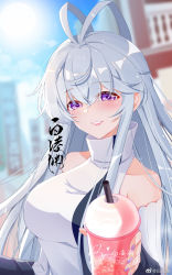 Rule 34 | 1girl, blush, breasts, city, cup, douluo dalu, drinking straw, gu yuena, hair strand, highres, large breasts, motherly, purple eyes, silver hair, smile, sunlight