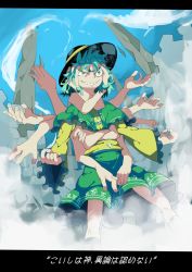 Rule 34 | 1girl, bad id, bad pixiv id, buddha, capelet, crossed arms, extra arms, green eyes, green hair, grin, hat, hat ribbon, highres, komeiji koishi, letterboxed, matching hair/eyes, ribbon, short hair, skirt, sky, smile, solo, stone, text focus, the omoti, touhou, translation request