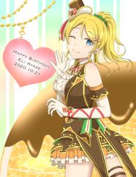 Rule 34 | 1girl, arm ribbon, artist request, ayase eli, back bow, bare shoulders, blonde hair, blue eyes, blush, bow, bracelet, breasts, brown hat, brown skirt, collarbone, collared shirt, dress, earrings, female focus, frilled dress, frills, green bow, green scrunchie, hair between eyes, hair ornament, hair ribbon, hair scrunchie, hand wave, hat, highres, jewelry, long hair, looking at viewer, love live!, love live! school idol festival, love live! school idol festival all stars, love live! school idol project, medium breasts, mini hat, one eye closed, parted lips, ponytail, red ribbon, ribbon, saku (oh mu rice), scrunchie, shirt, skirt, smile, solo