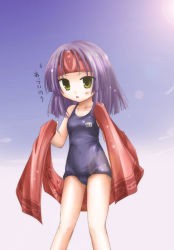 Rule 34 | 1girl, blush stickers, covered navel, fire emblem, fire emblem: path of radiance, headband, holding, holding clothes, nintendo, open mouth, purple hair, robe, sanaki kirsch altina, school swimsuit, short hair, sky, solo, swimsuit, tenmaru, translation request, yellow eyes