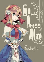 Rule 34 | 1girl, alice margatroid, alternate costume, aoi kujira, artist name, bad id, bad twitter id, blonde hair, blue eyes, bright pupils, brooch, capelet, character name, corset, dress, elbow gloves, flower, gloves, hair between eyes, hair flower, hair ornament, hairband, head tilt, highres, jewelry, looking at viewer, md5 mismatch, resized, ribbon, short hair, smile, solo, touhou, white pupils