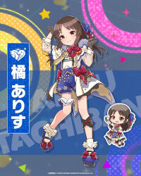Rule 34 | 1girl, black gloves, blue footwear, blue ribbon, blue shorts, blush, bow, bowtie, breasts, brown eyes, brown hair, brown jacket, character name, chibi, closed mouth, dot nose, dress bow, full body, gloves, hair bow, hair ribbon, hands up, idolmaster, idolmaster cinderella girls, idolmaster cinderella girls starlight stage, idolmaster poplinks, imas poplinks, jacket, jewelry, leg up, long hair, long sleeves, looking at viewer, mary janes, multicolored background, multiple views, necklace, official art, open clothes, open jacket, pearl necklace, polka dot, red bow, red bowtie, ribbon, shirt, shoes, shorts, small breasts, smile, socks, sparkle, standing, standing on one leg, star (symbol), suspender shorts, suspenders, tachibana arisu, tailcoat, thigh strap, triangle, white shirt, white socks