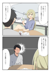 Rule 34 | 1boy, 1girl, 2koma, bad id, bad pixiv id, bed, black hair, blonde hair, breasts, card, comic, commentary request, death note, hood, hoodie, instant loss, just as planned (meme), long hair, meme, original, parody, playing card, salpin, sitting, table, translation request, twintails, yellow eyes