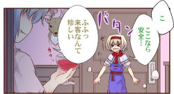 Rule 34 | &gt; &lt;, 2girls, alcohol, alice margatroid, blonde hair, blue hair, bow, capelet, comic, cup, deer, door, dress, drinking glass, closed eyes, fang, glass, hairband, multiple girls, remilia scarlet, ribbon, short hair, smile, touhou, translation request, urara (ckt), wine, wine glass
